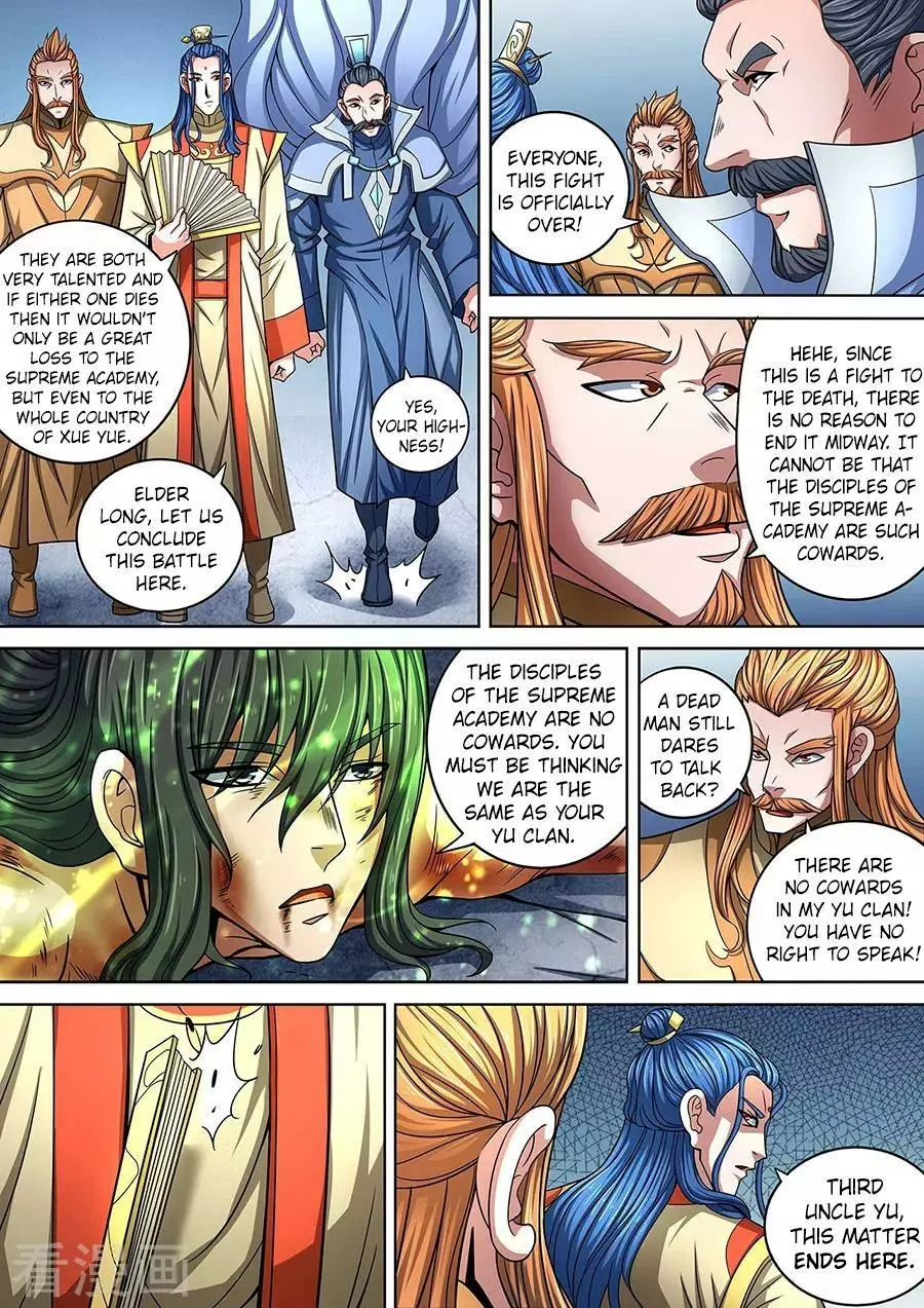 God of Martial Arts Chapter 88.1 page 3