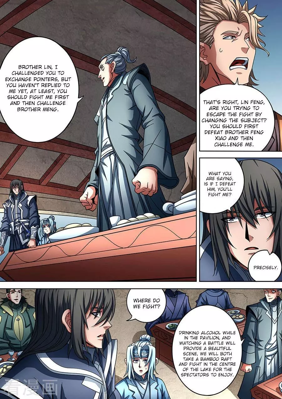 God of Martial Arts Chapter 89.1 page 5