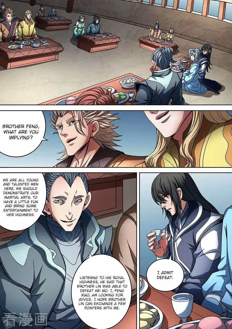 God of Martial Arts Chapter 89.1 page 3