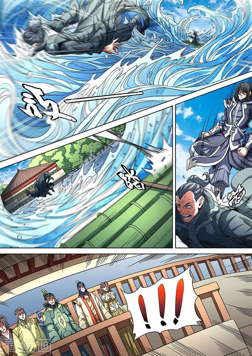 God of Martial Arts Chapter 89.2 page 3