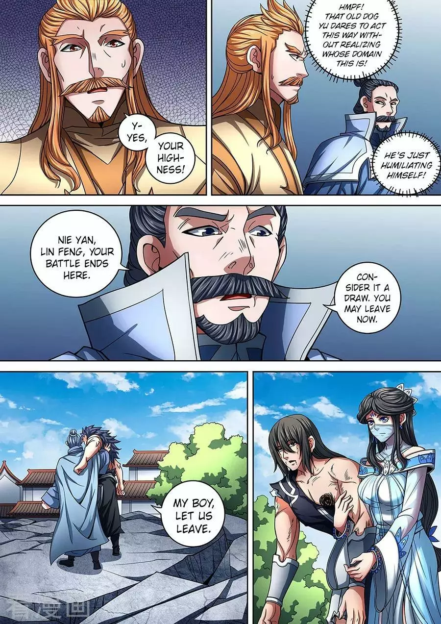 God of Martial Arts Chapter 88.1 page 4