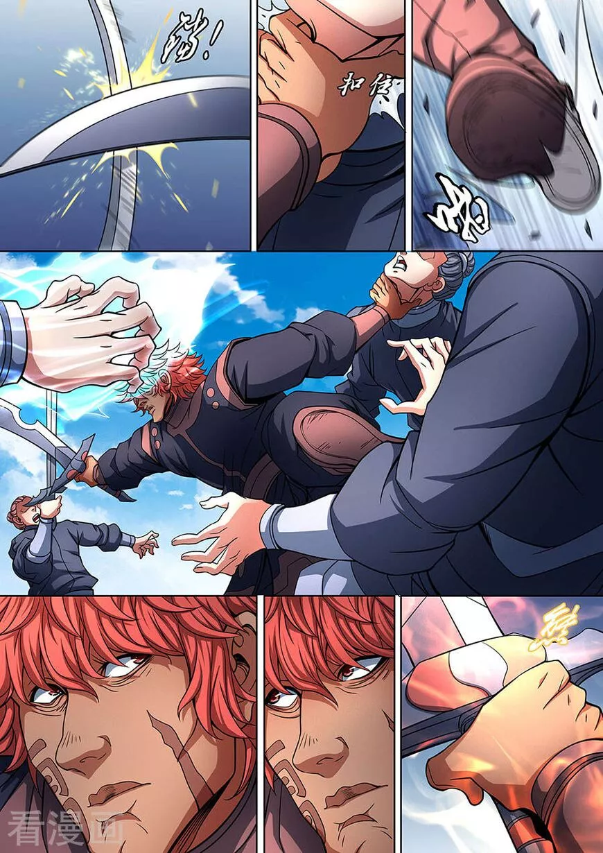 God of Martial Arts Chapter 90.1 page 6