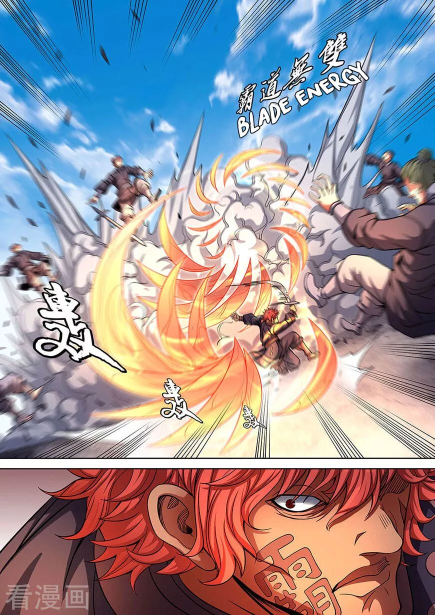 God of Martial Arts Chapter 90.1 page 7