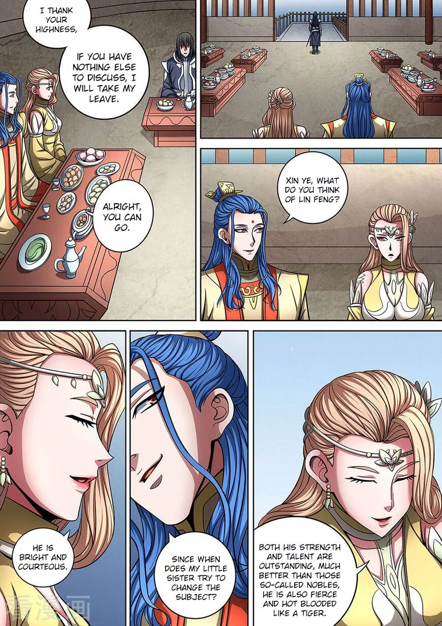God of Martial Arts Chapter 90.1 page 3