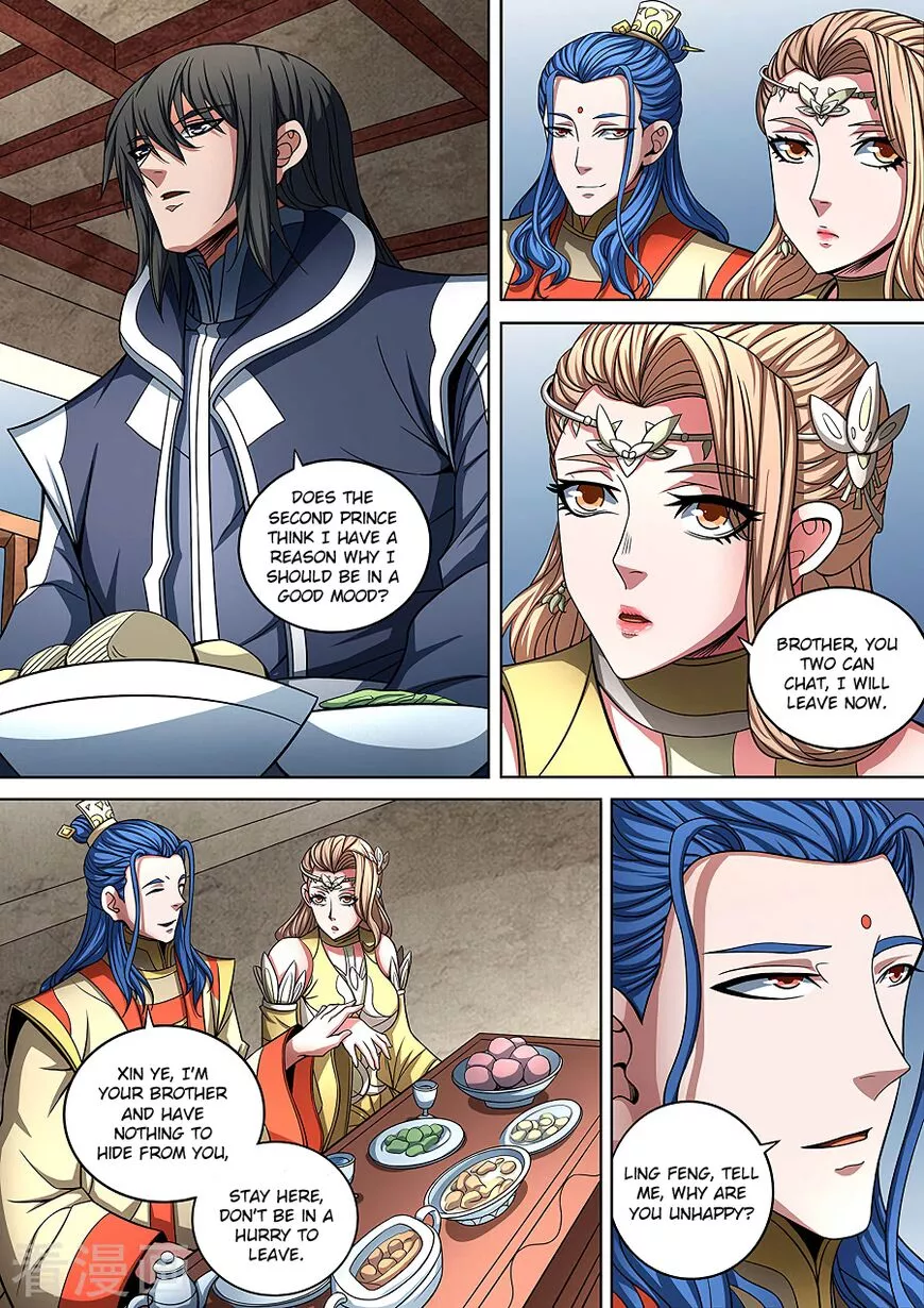 God of Martial Arts Chapter 89.3 page 3