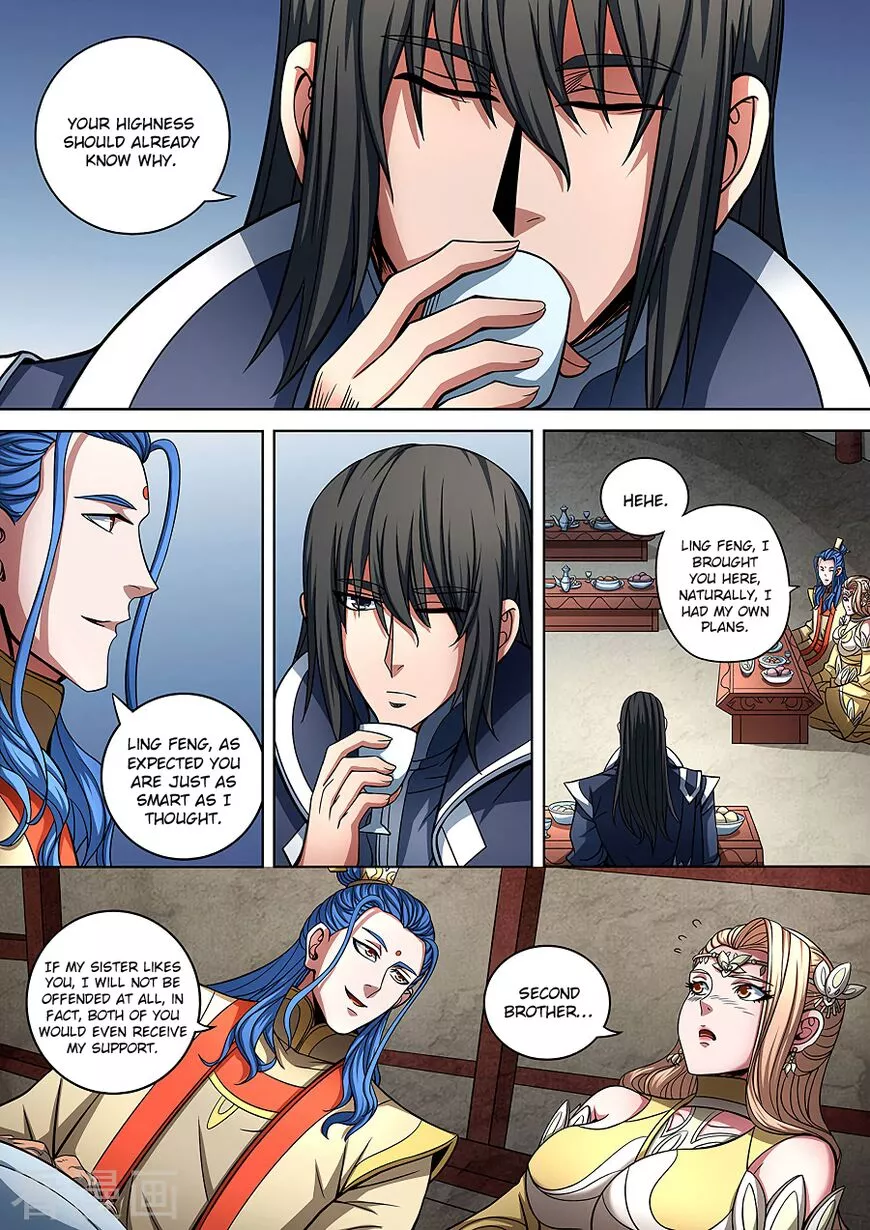 God of Martial Arts Chapter 89.3 page 4
