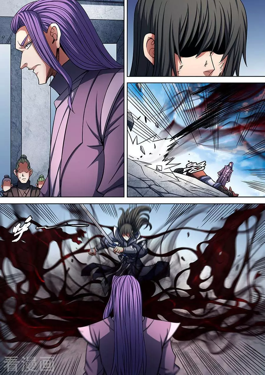 God of Martial Arts Chapter 90.3 page 7