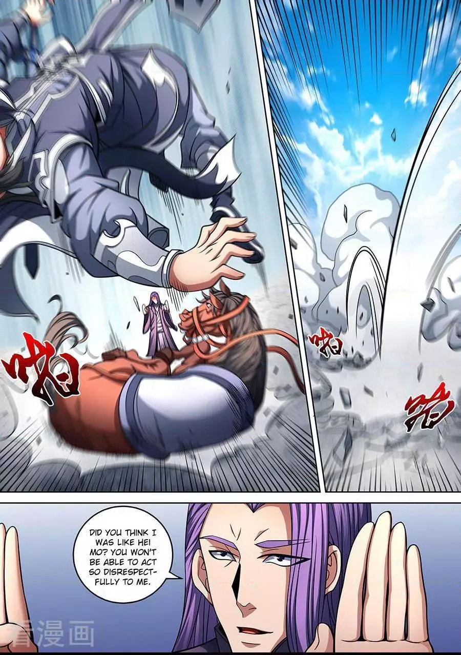 God of Martial Arts Chapter 90.3 page 5
