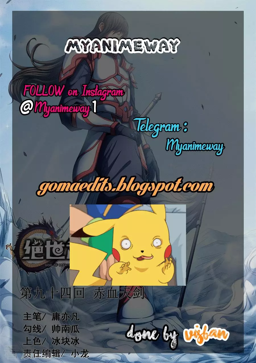 God of Martial Arts Chapter 94.2 page 10