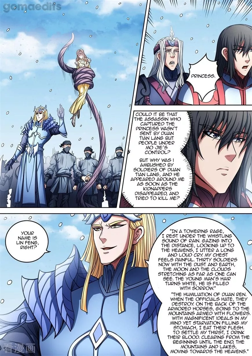 God of Martial Arts Chapter 96.2 page 3