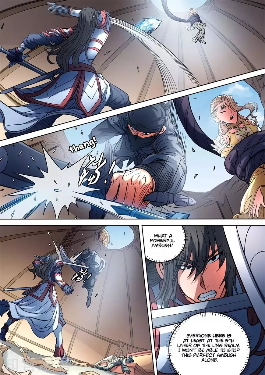 God of Martial Arts Chapter 95.2 page 2