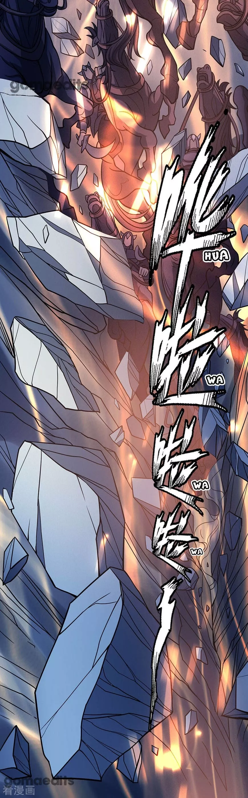 God of Martial Arts Chapter 97.1 page 21