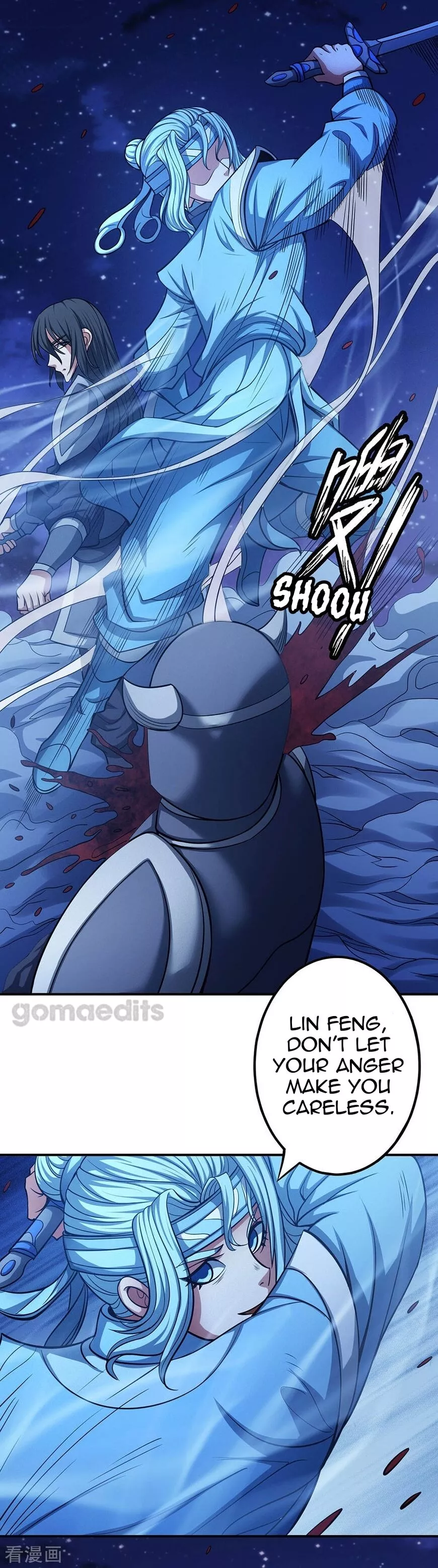 God of Martial Arts Chapter 97.2 page 17