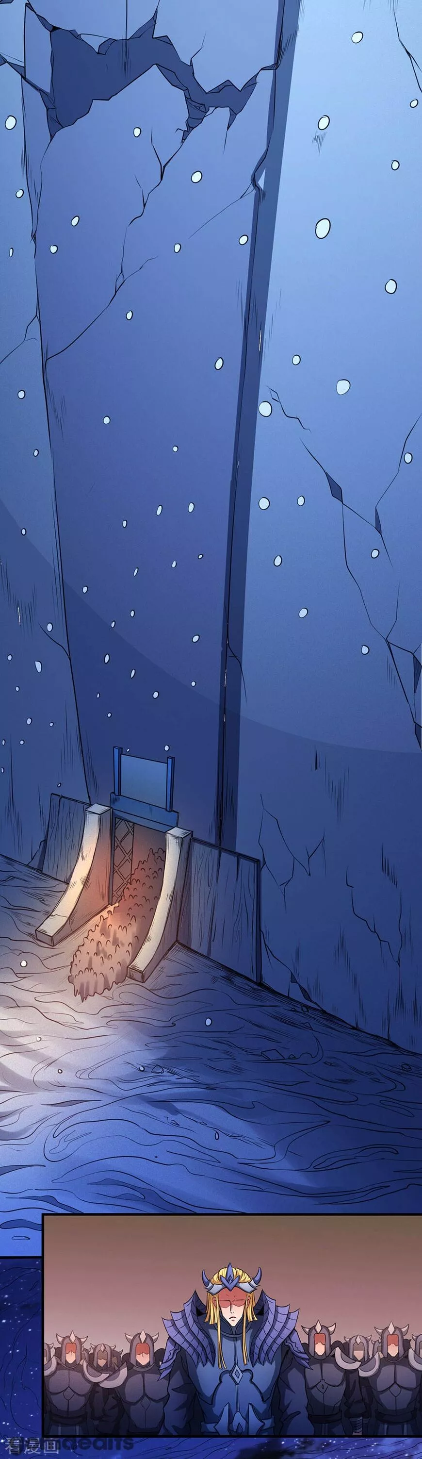 God of Martial Arts Chapter 97.2 page 7