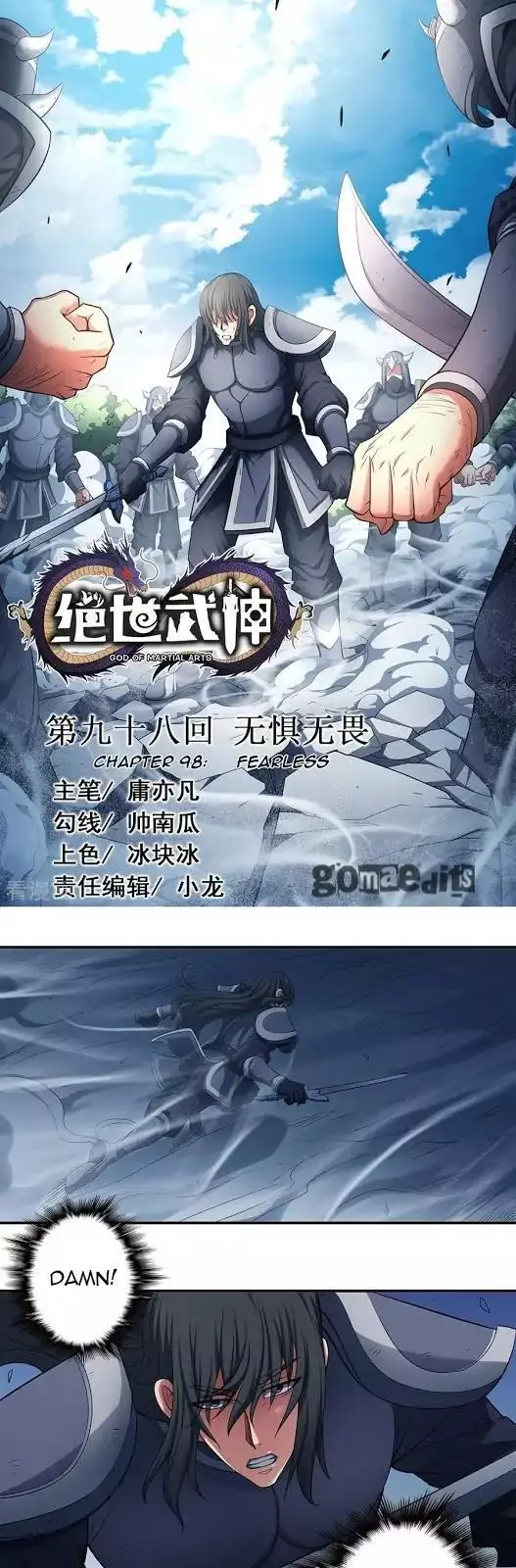 God of Martial Arts Chapter 98.2 page 1