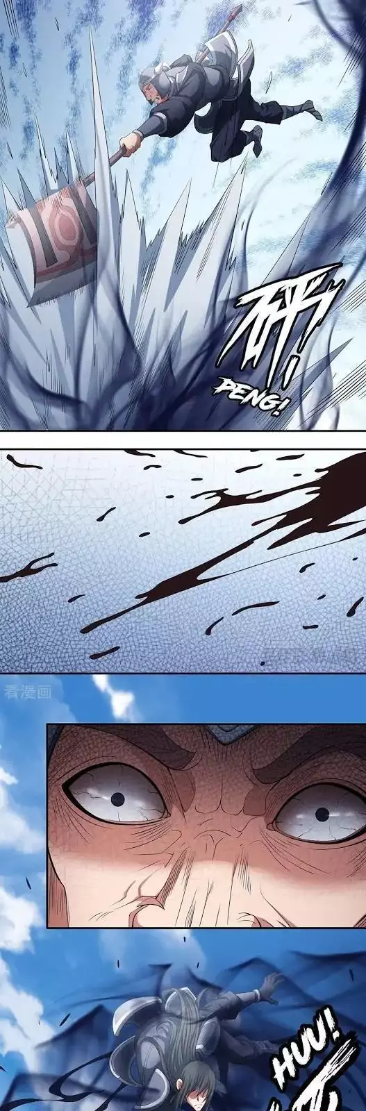 God of Martial Arts Chapter 98.2 page 17