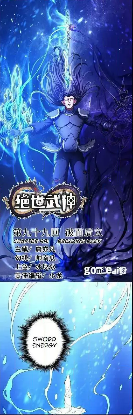 God of Martial Arts Chapter 99.3 page 1