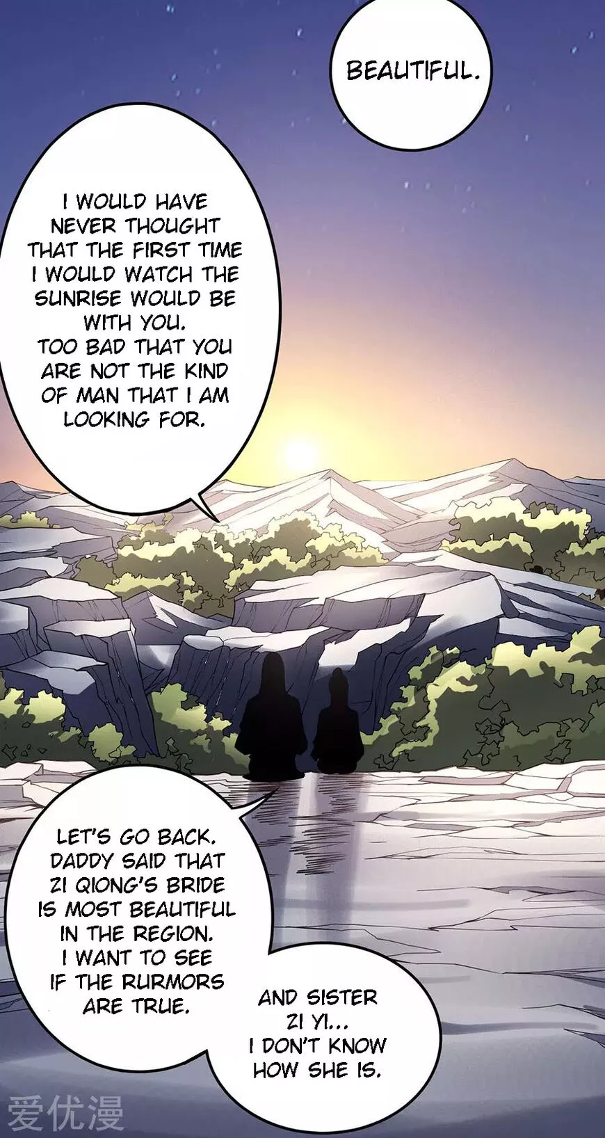 God of Martial Arts Chapter 102.3 page 17