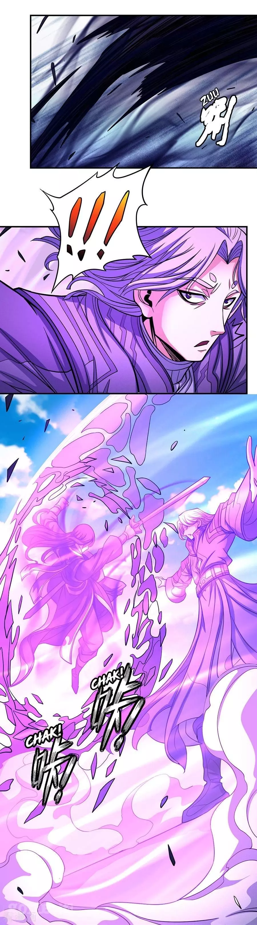 God of Martial Arts Chapter 105.2 page 12