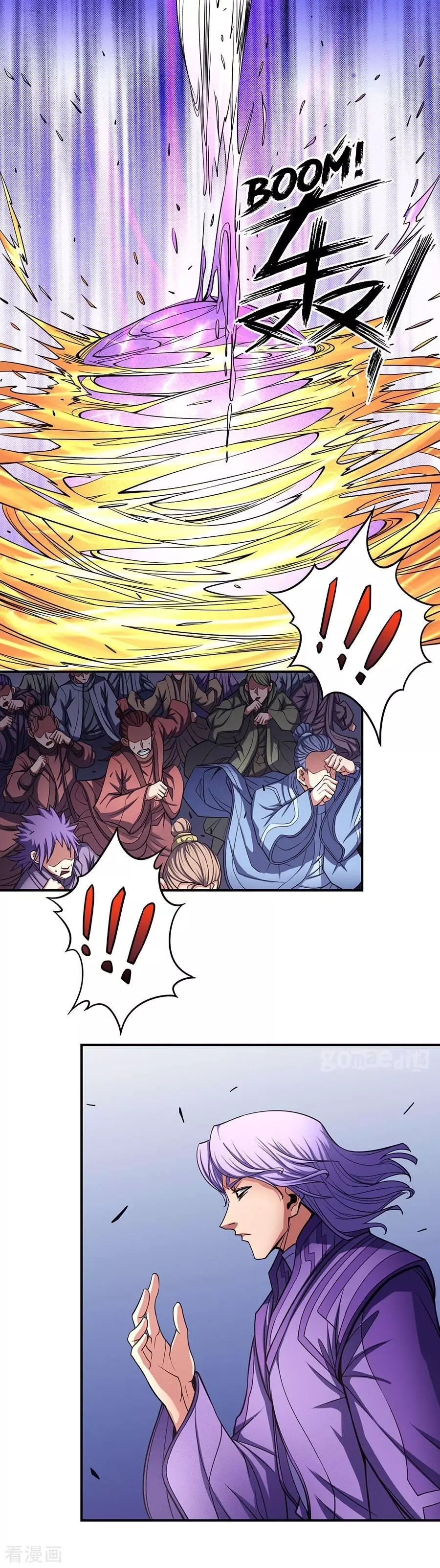 God of Martial Arts Chapter 105.2 page 2
