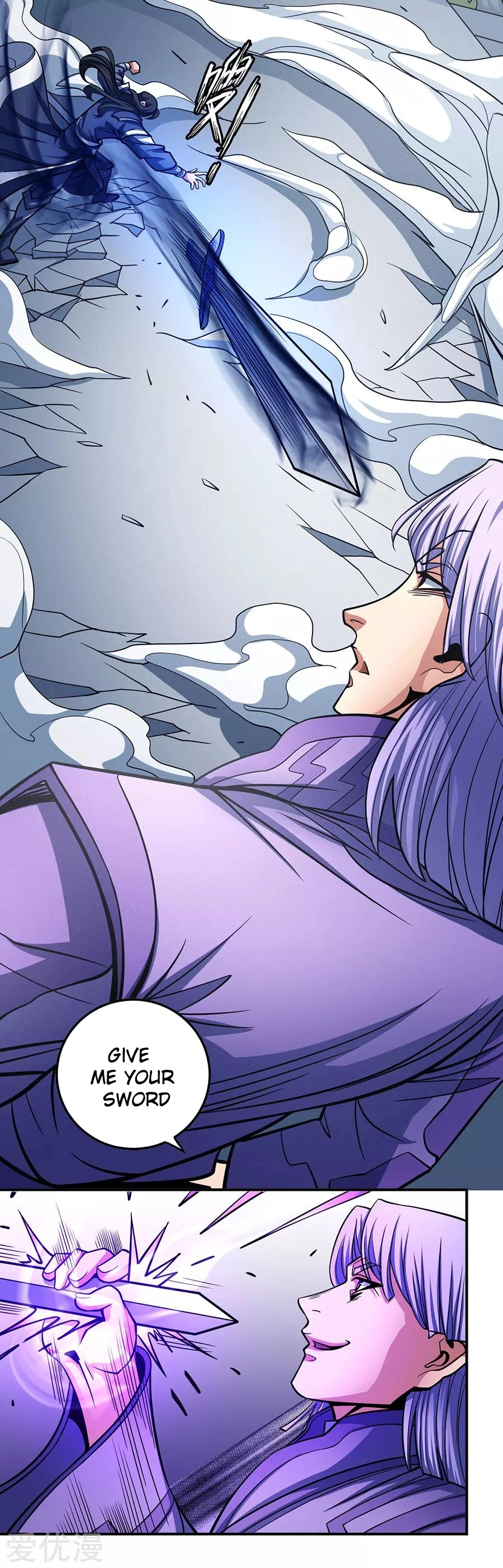 God of Martial Arts Chapter 106.1 page 4