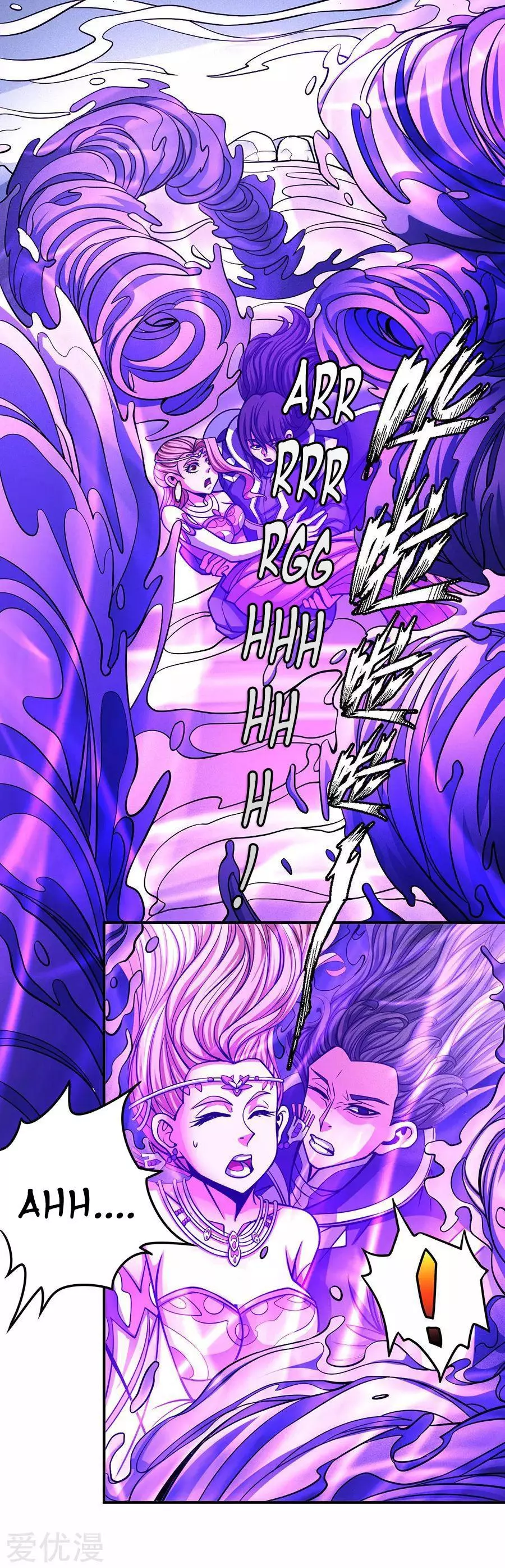 God of Martial Arts Chapter 106.2 page 6