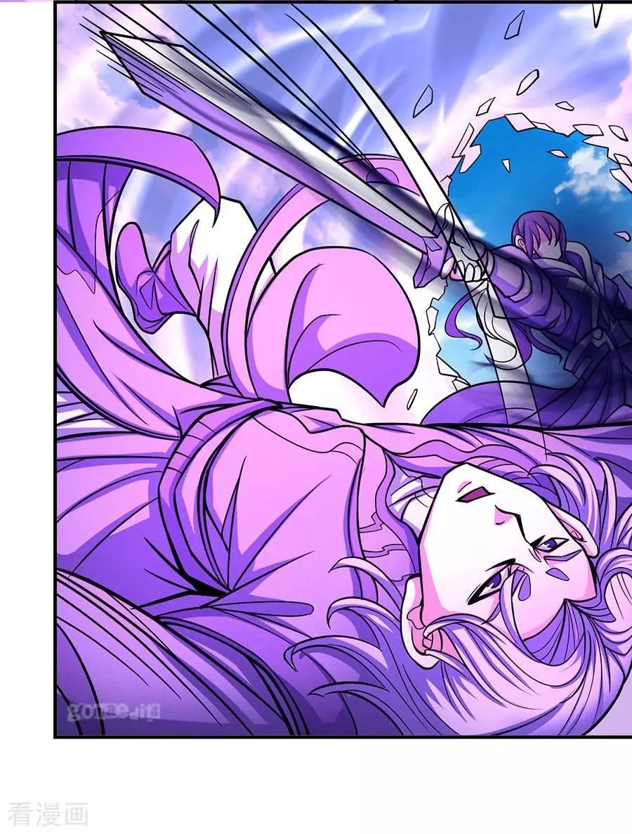 God of Martial Arts Chapter 105.2 page 13