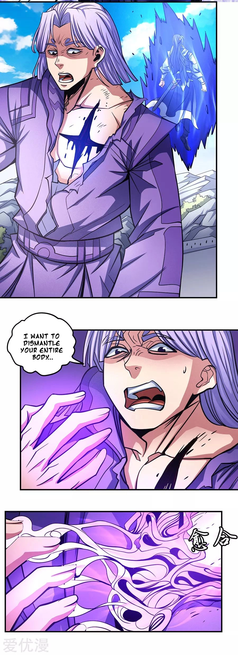 God of Martial Arts Chapter 106.1 page 7