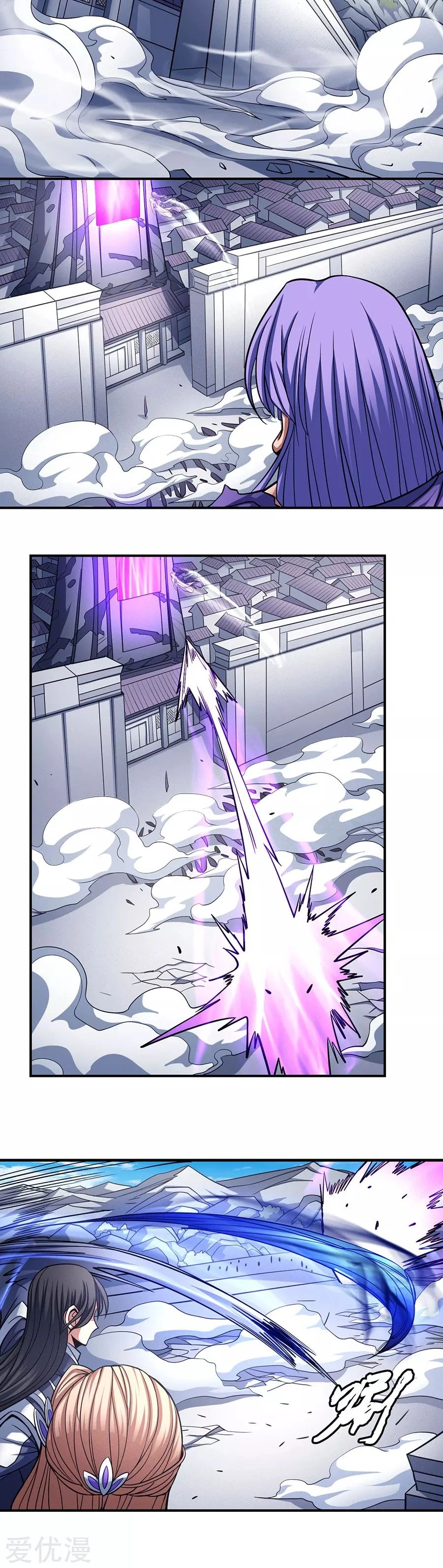 God of Martial Arts Chapter 106.1 page 11