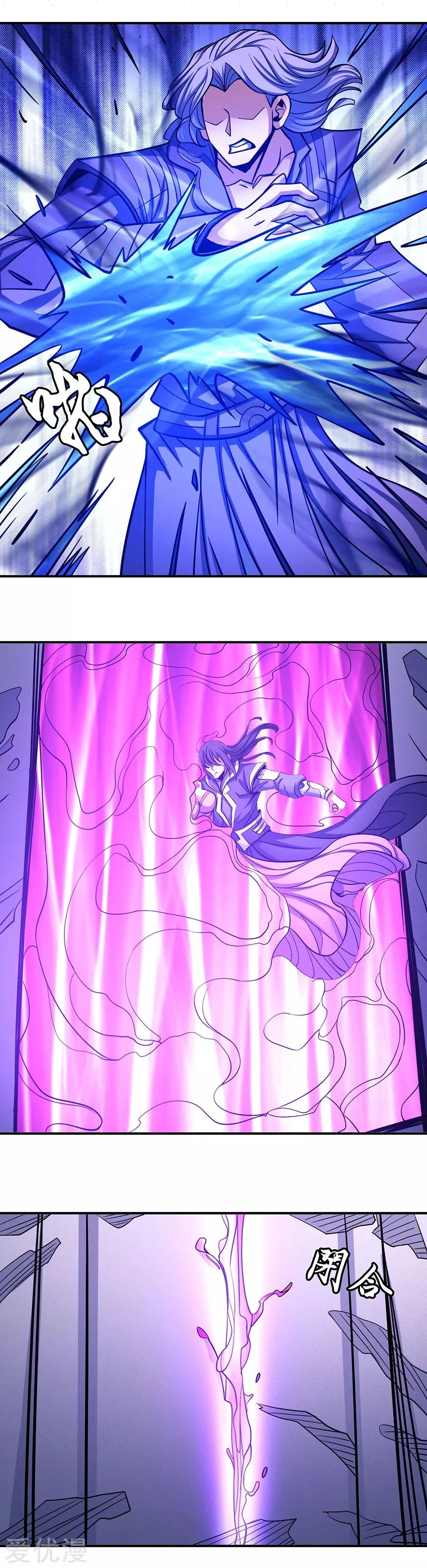 God of Martial Arts Chapter 106.1 page 12