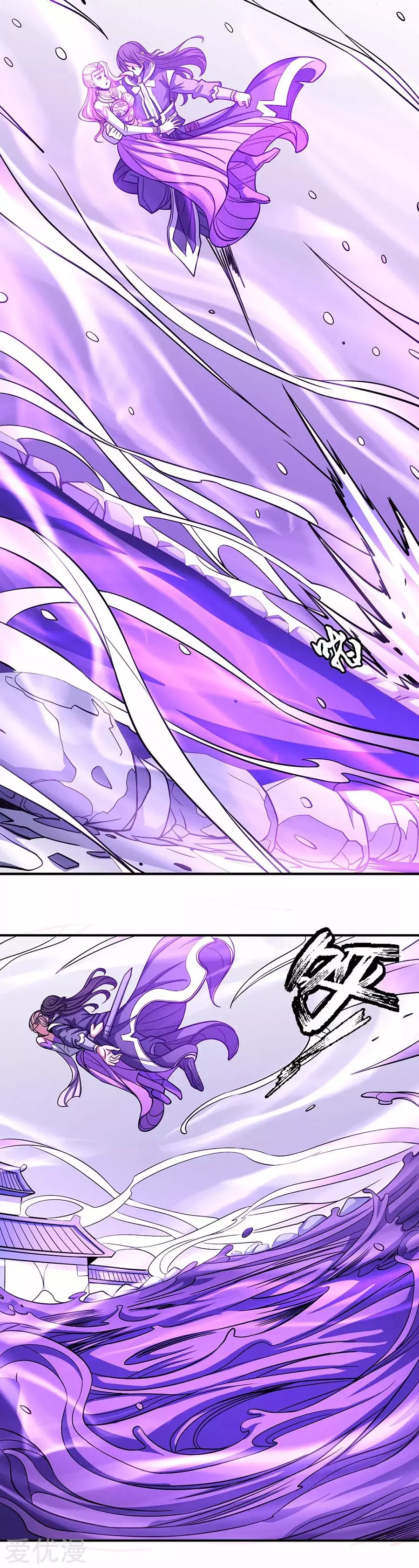 God of Martial Arts Chapter 106.22 page 4