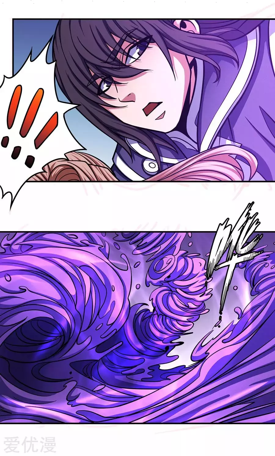 God of Martial Arts Chapter 106.22 page 5