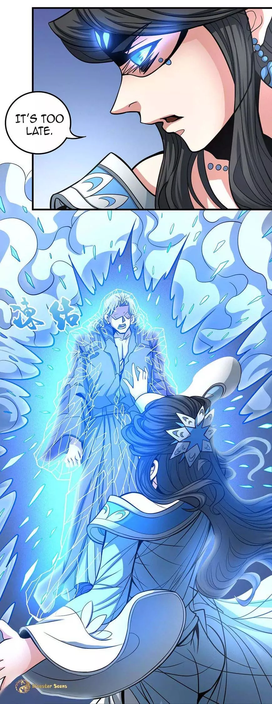God of Martial Arts Chapter 107.1 page 15