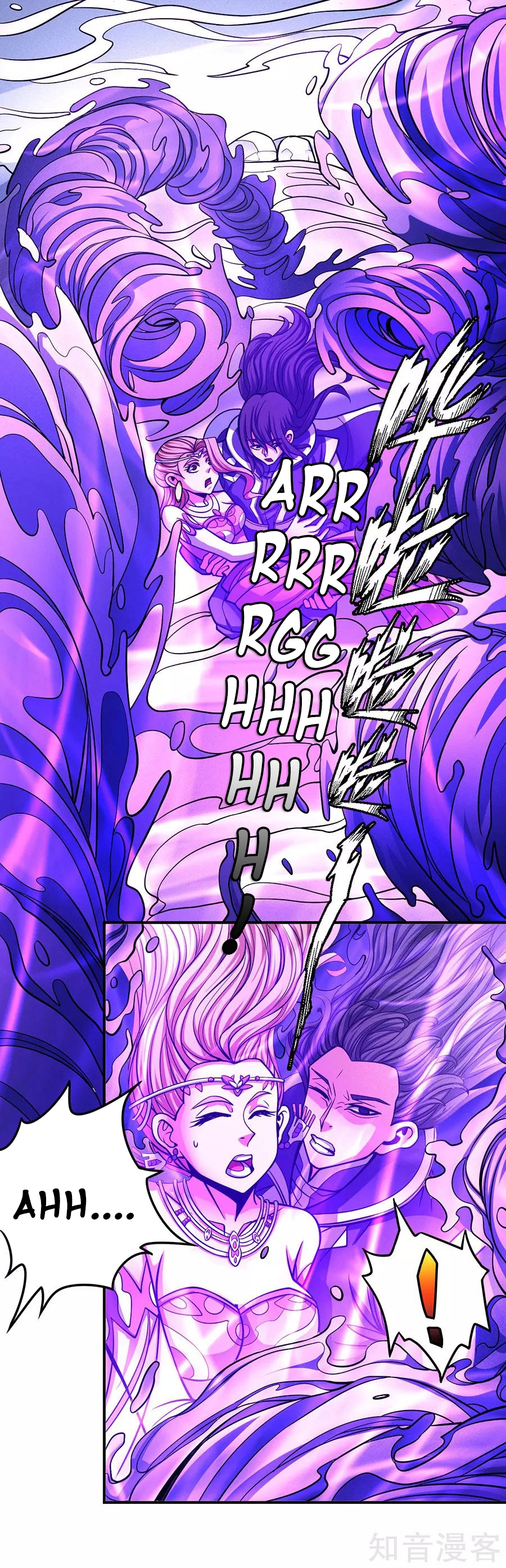 God of Martial Arts Chapter 106.3 page 7