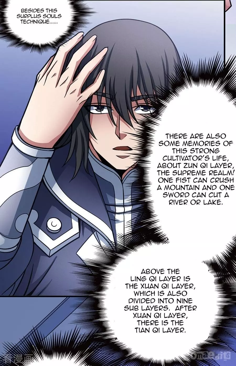 God of Martial Arts Chapter 107.3 page 3