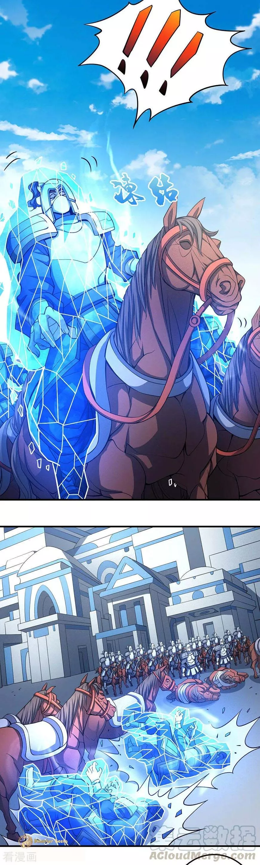 God of Martial Arts Chapter 108.3 page 8