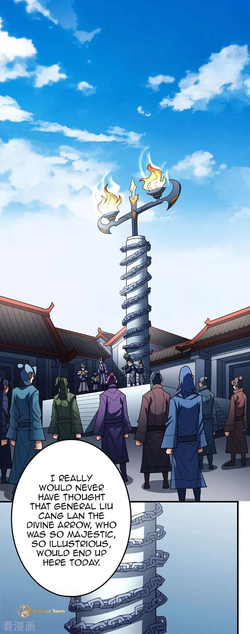 God of Martial Arts Chapter 109.3 page 4