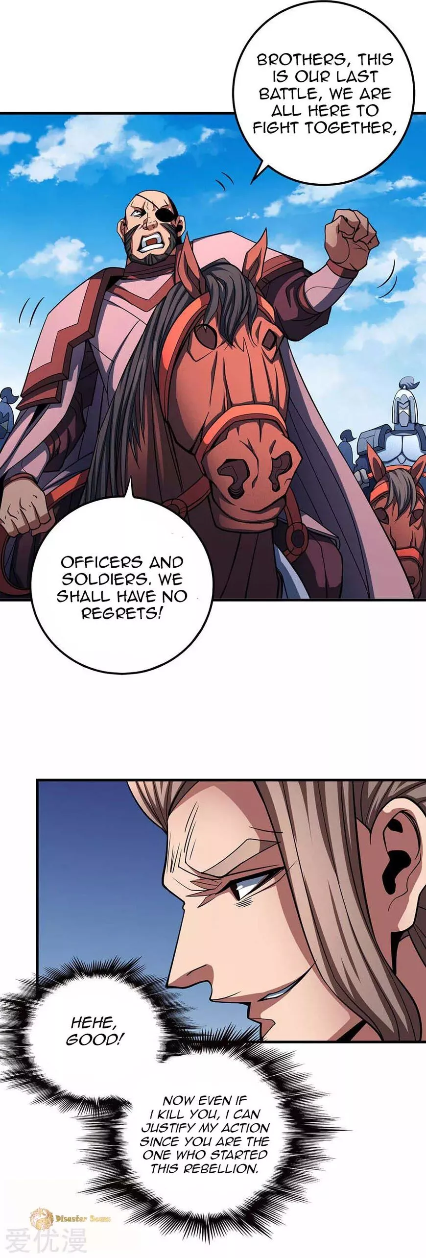 God of Martial Arts Chapter 109.1 page 5