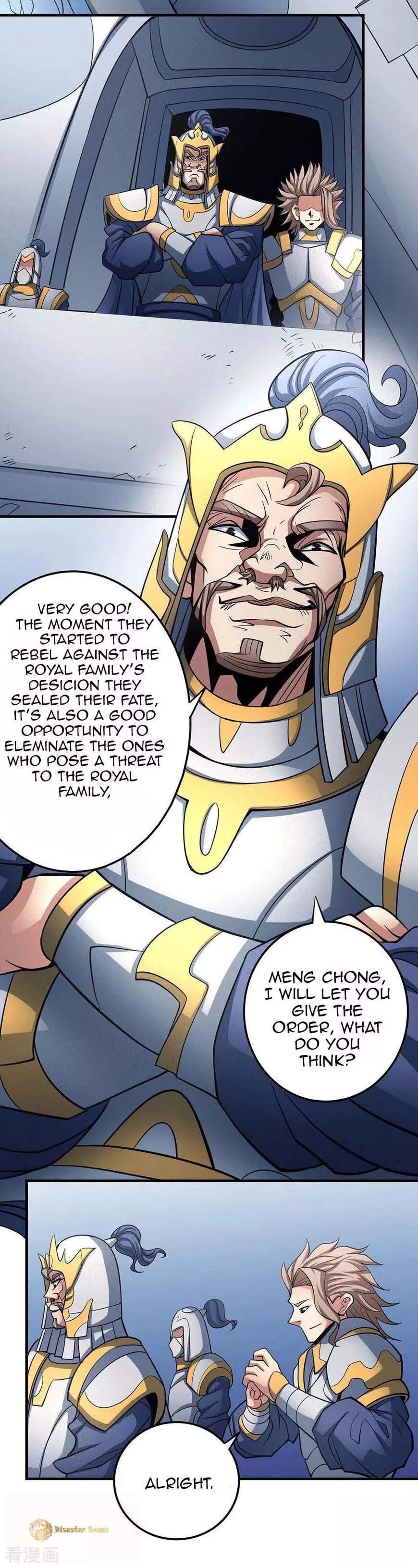 God of Martial Arts Chapter 108.3 page 16