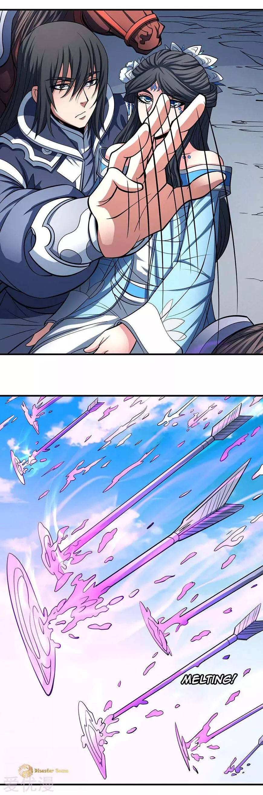 God of Martial Arts Chapter 109.1 page 18