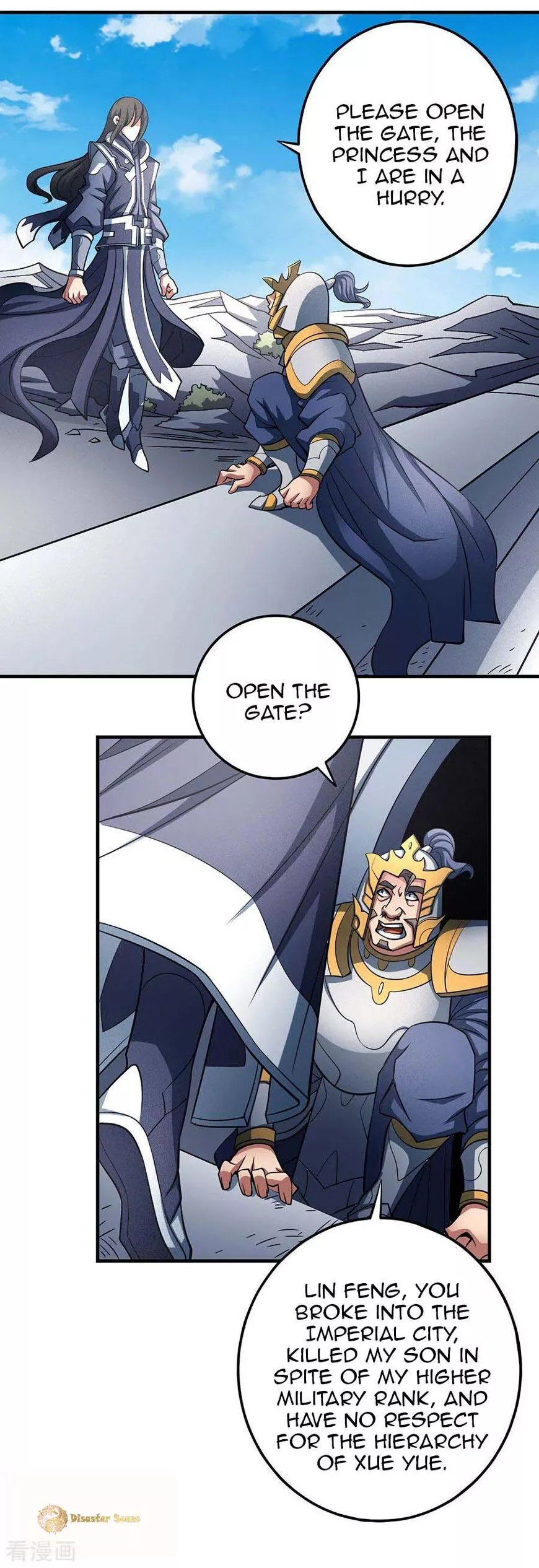 God of Martial Arts Chapter 109.2 page 14