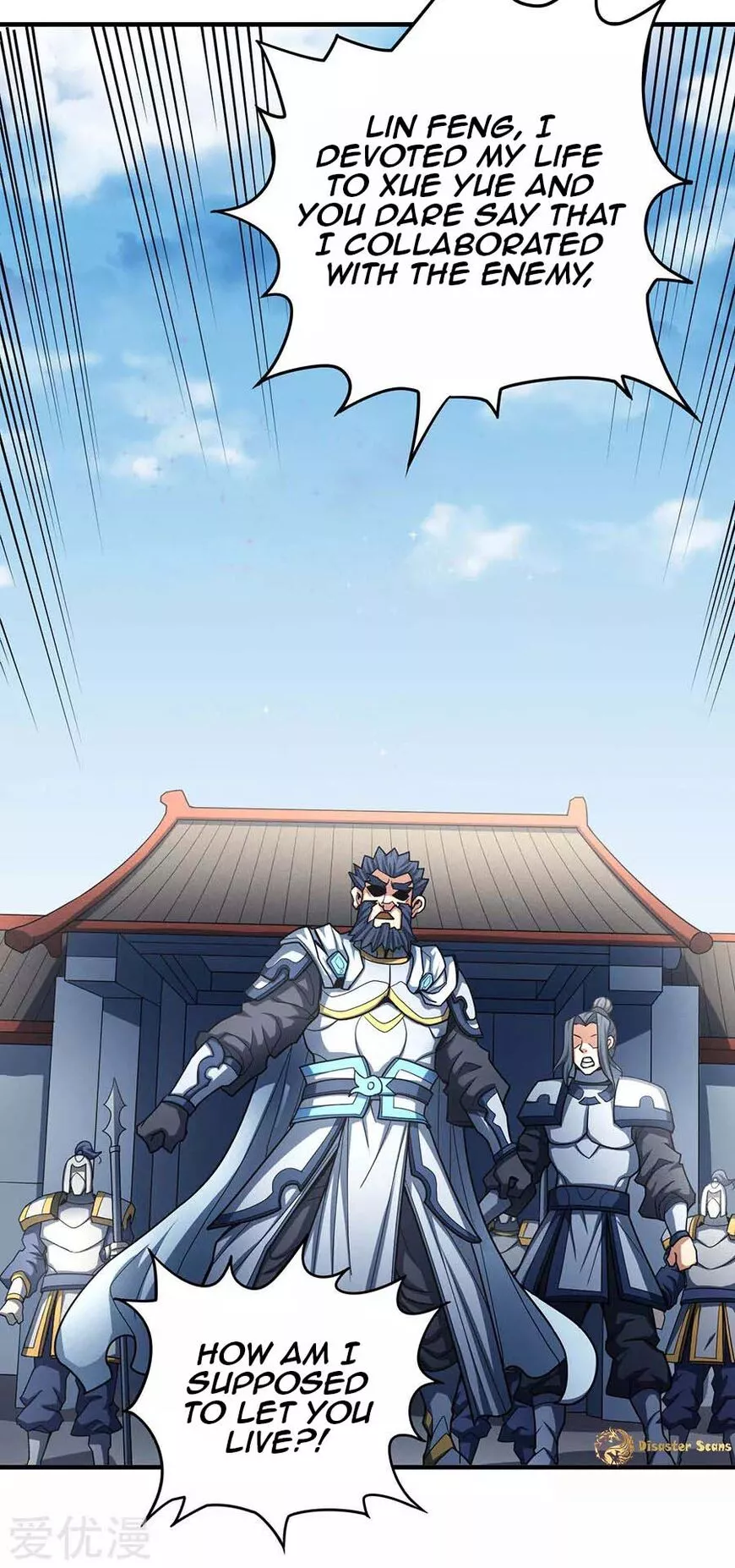 God of Martial Arts Chapter 110.3 page 22