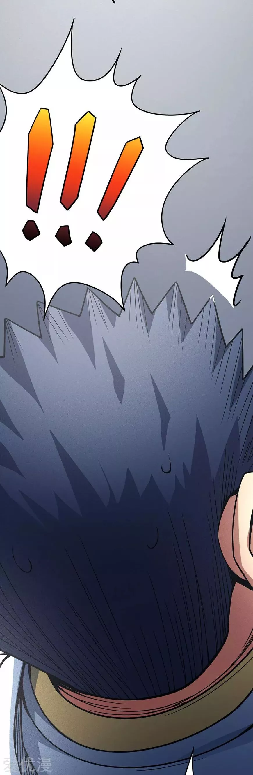 God of Martial Arts Chapter 110.3 page 25