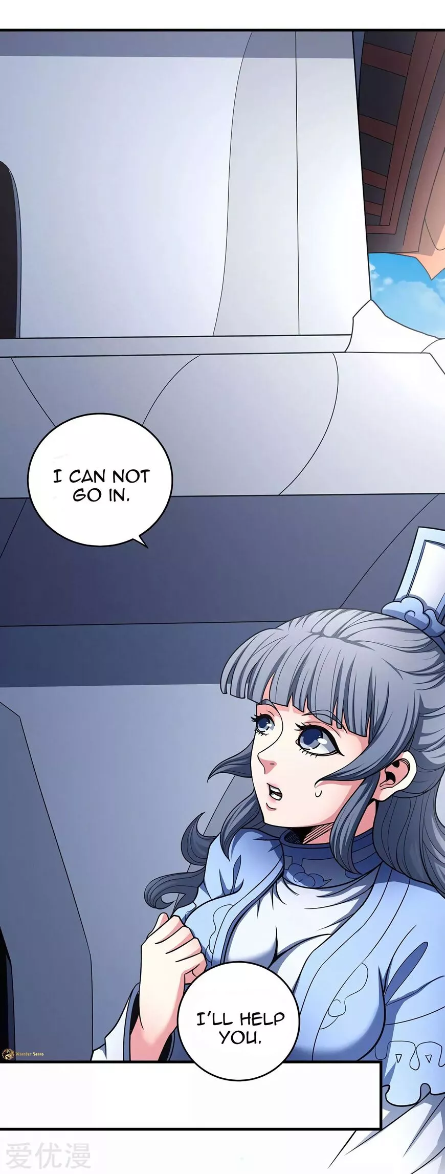 God of Martial Arts Chapter 113.1 page 4