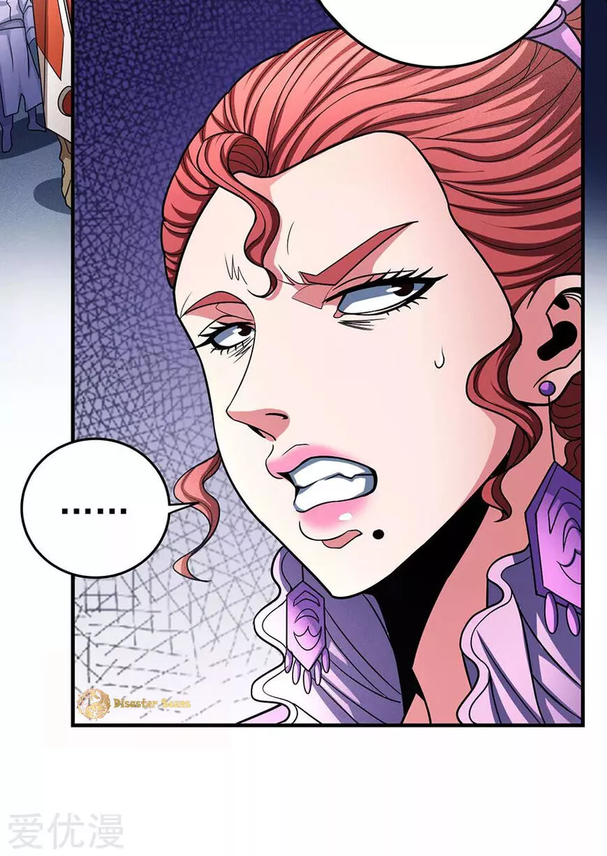 God of Martial Arts Chapter 112.2 page 11