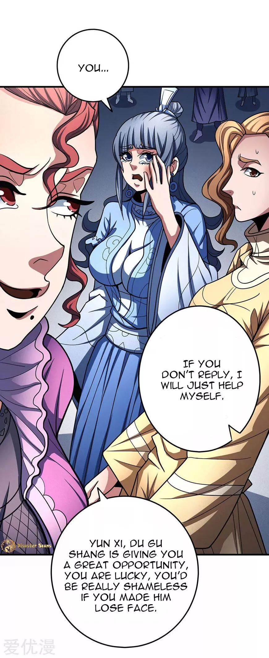 God of Martial Arts Chapter 112.2 page 3
