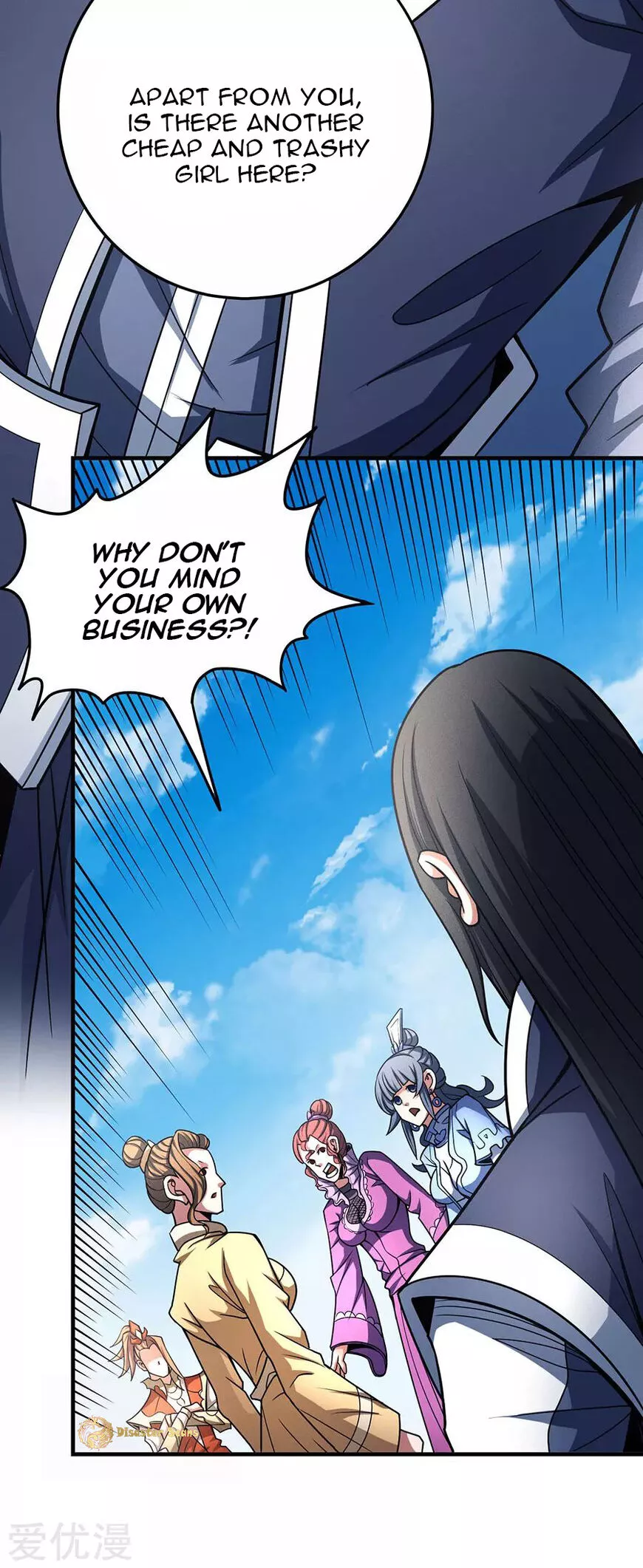 God of Martial Arts Chapter 112.2 page 7