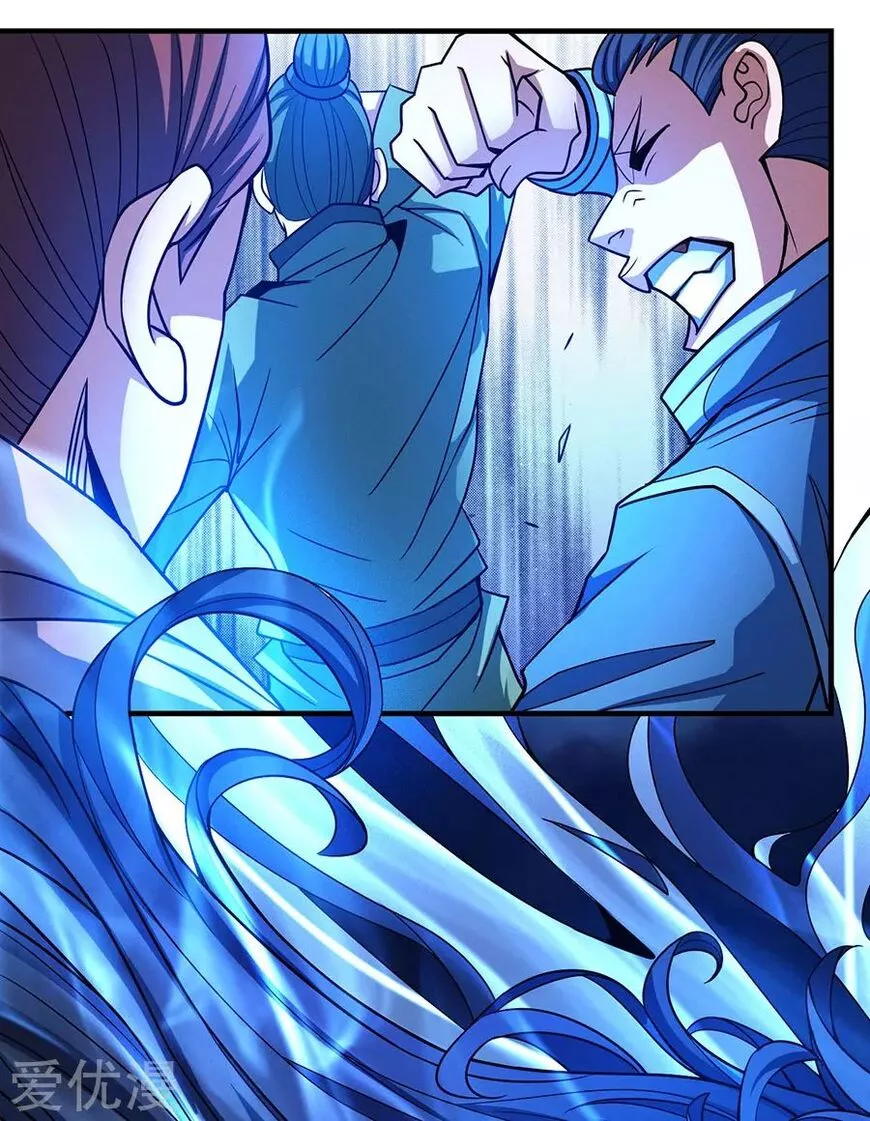 God of Martial Arts Chapter 112.2 page 22