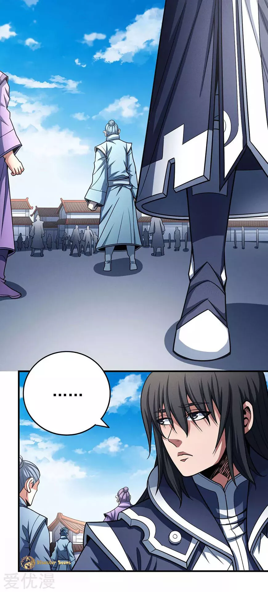 God of Martial Arts Chapter 112.2 page 1