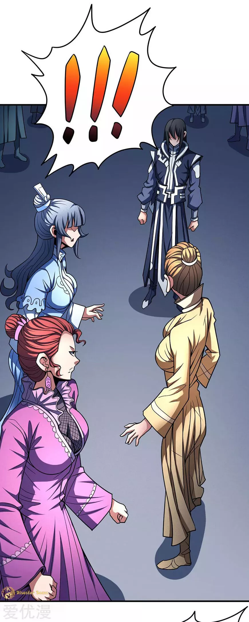 God of Martial Arts Chapter 112.2 page 5